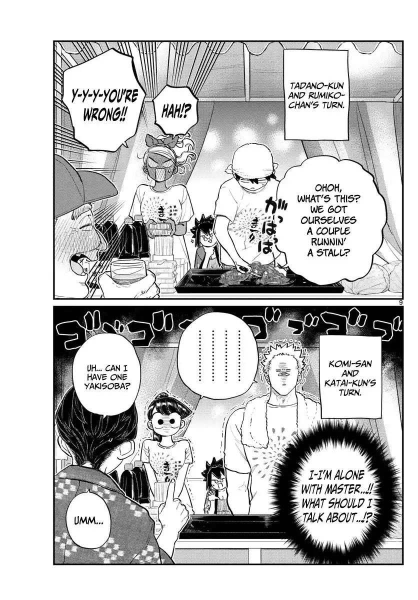 Komi-san wa Komyushou Desu Chapter 193 9